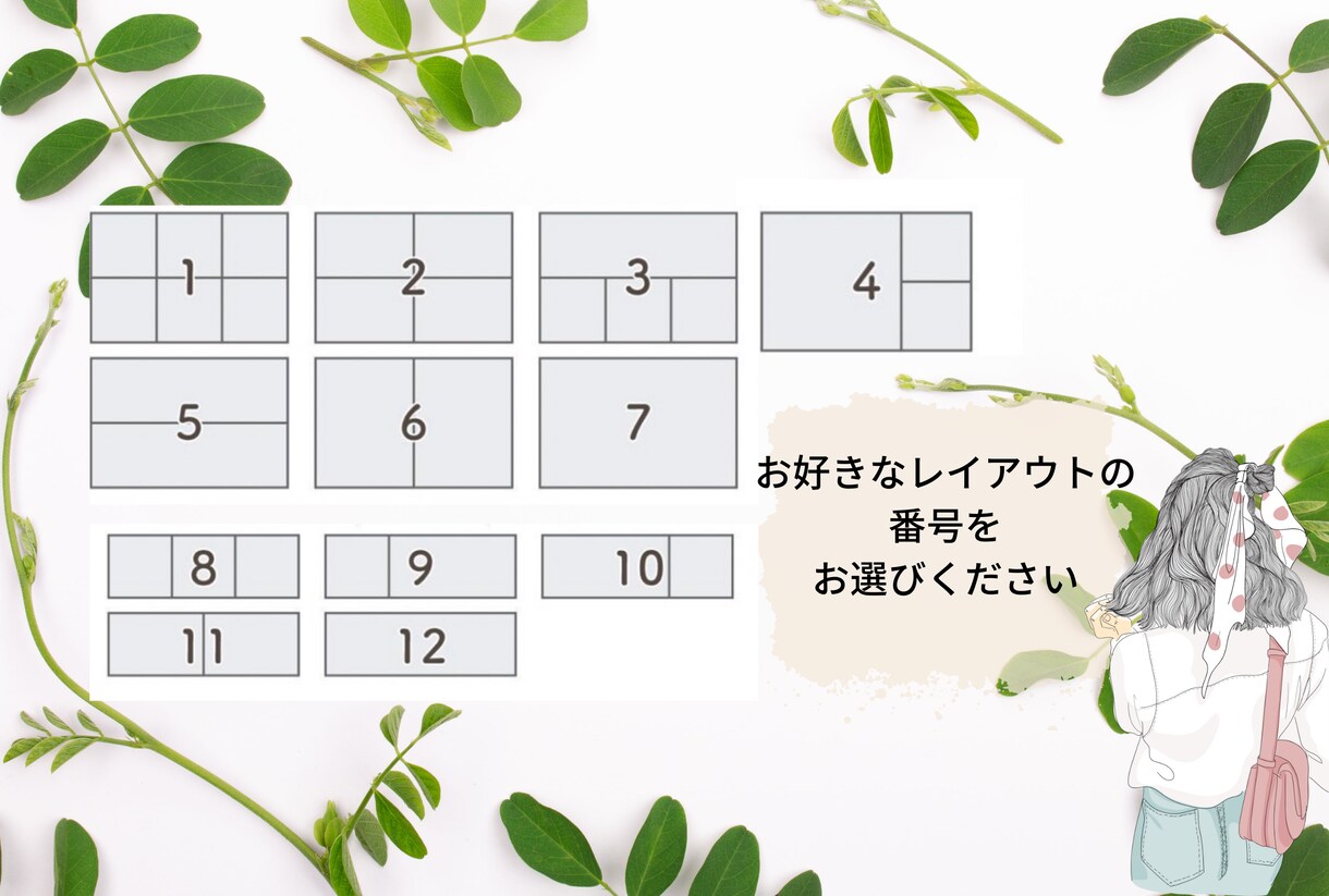 印象的なLINEリッチメニュー作成します 思わずポチッとしたくなるインパクトを提供します。 イメージ2