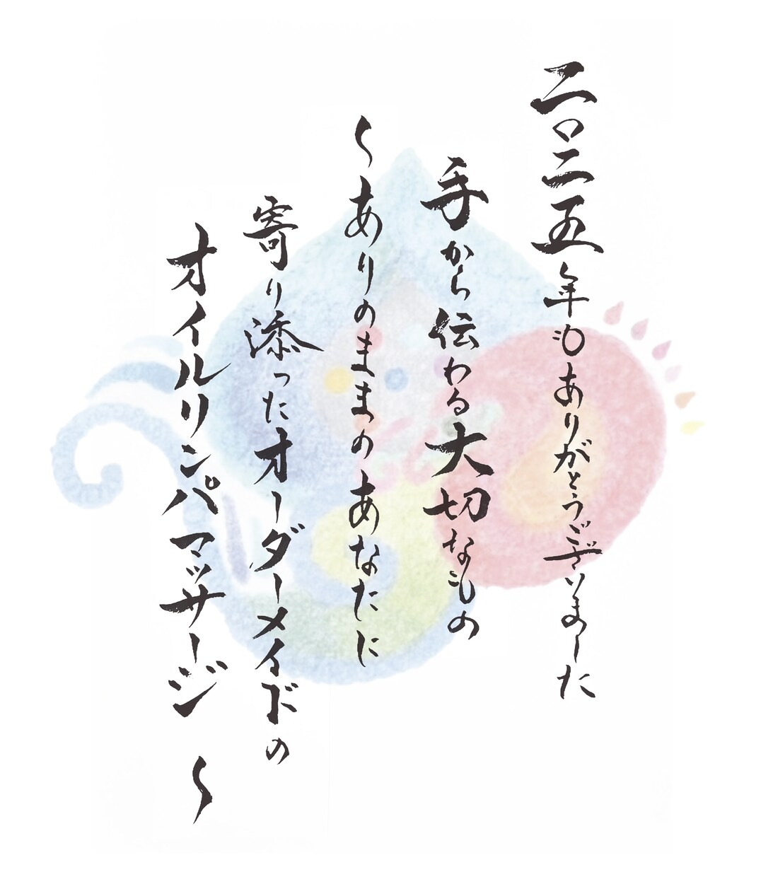 手書き筆文字で和モダンなデザインを作ります 命名書・商品ロゴ・名刺まで丁寧に対応します イメージ3