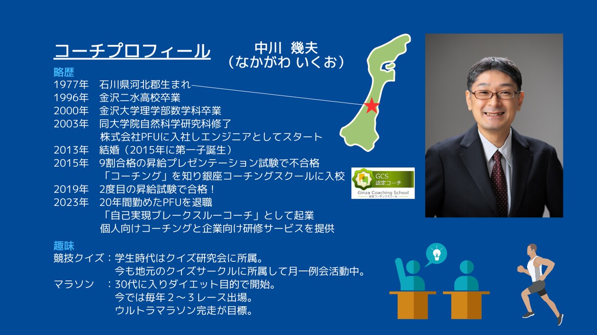 理想の未来を引き寄せる手帳差し上げます 理想の未来を引き寄せる！ワクワクウィークリー手帳をつけよう！ イメージ3
