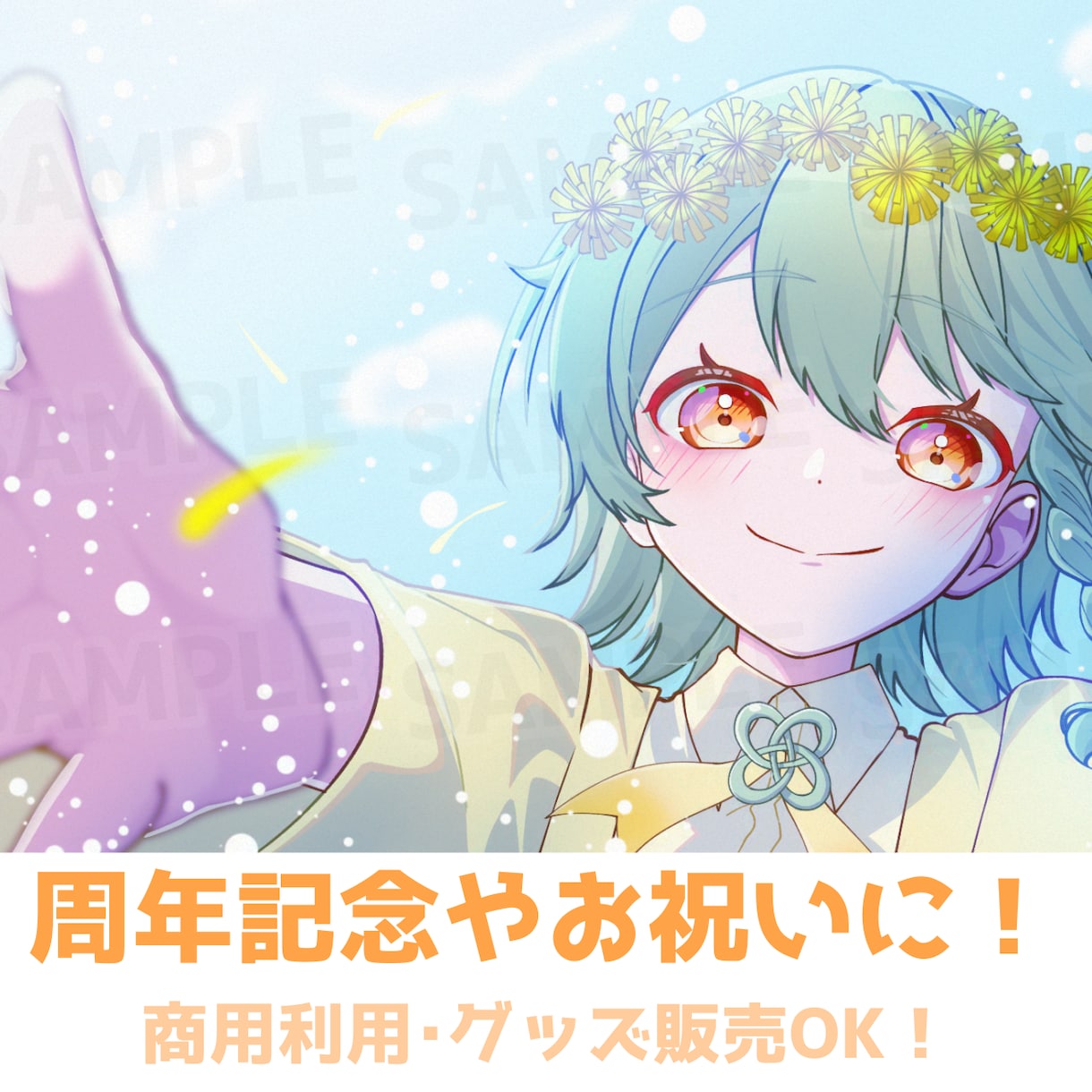 配信者の記念イラスト描きます イラストでリスナーとお祝いしよう！ イメージ1