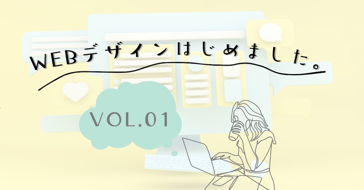 カテゴリ最低価格!バナーやヘッダー等作成します 個人ブログ用の画像、商用、用途に応じて作成いたします。 イメージ3