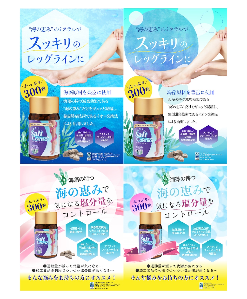 修正無制限/申し込みを促すバナーを作成します お手頃価格でご提供☆集客アップのお手伝い！ イメージ4