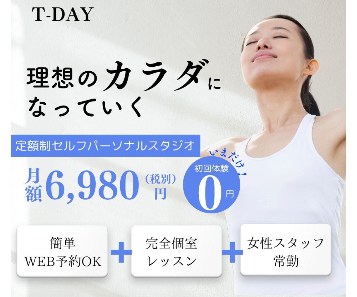 集客アップにつながるデザイン作成します ～丁寧なヒヤリングで想いを形にするお手伝いを～ イメージ4