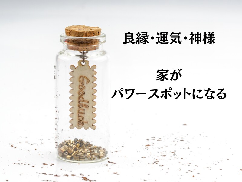 オラクルカードで悩み解決のヒントを鑑定します 今すぐご連絡を。経験豊富な風水鑑定師が、あなたの道を導きます イメージ8