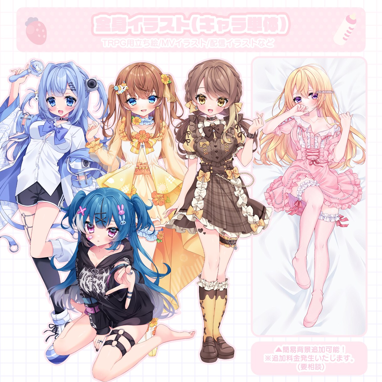 萌え系テイストのアイコン、一枚絵お描きします 安心、丁寧をモットーに！まずはお気軽にご相談ください！ イメージ3