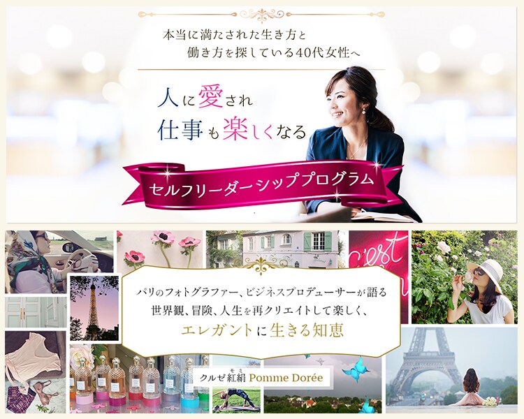 女性ウケ抜群！愛されヘッダー画像作成いたします アメブロ、HP、各種対応！女性の心をギュッと掴み売上げUP イメージ7