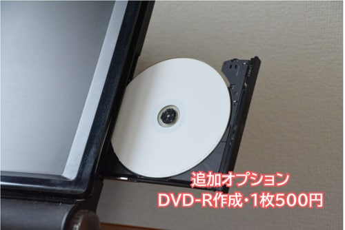お任せください！VHSからDVDへ変換します 古いVHSビデオテープをデータ化・DVDへ変換します イメージ2