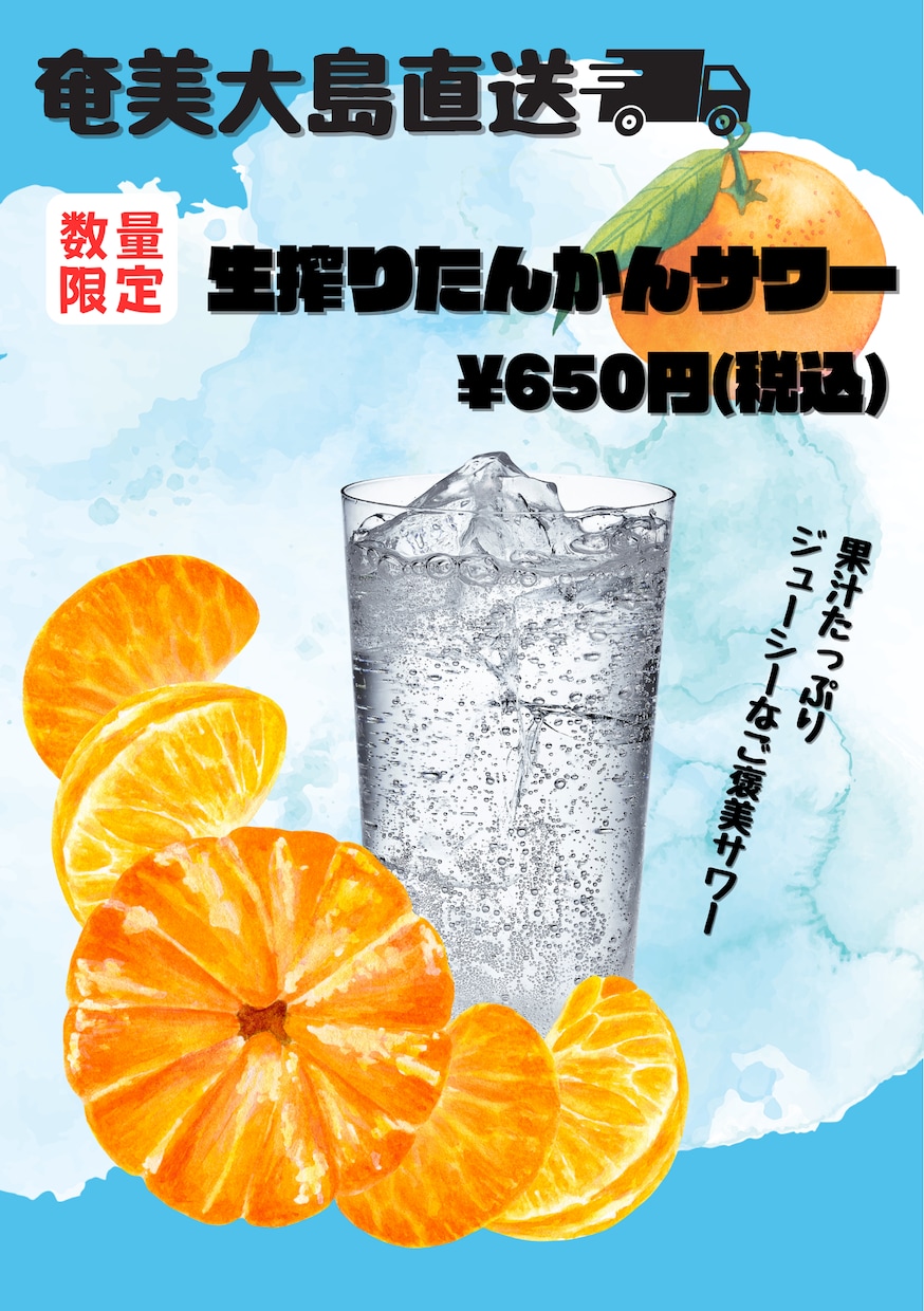 SNS・店頭に◎魅せるPOPデザイン作ります 飲食店・イベント向けの分かりやすいPOP制作 イメージ7