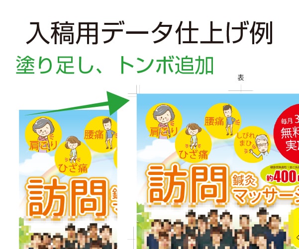 ai、pdf、psdのデータ修正致します ちょっとした修正でもお気軽に！　丁寧に作業します。 イメージ6