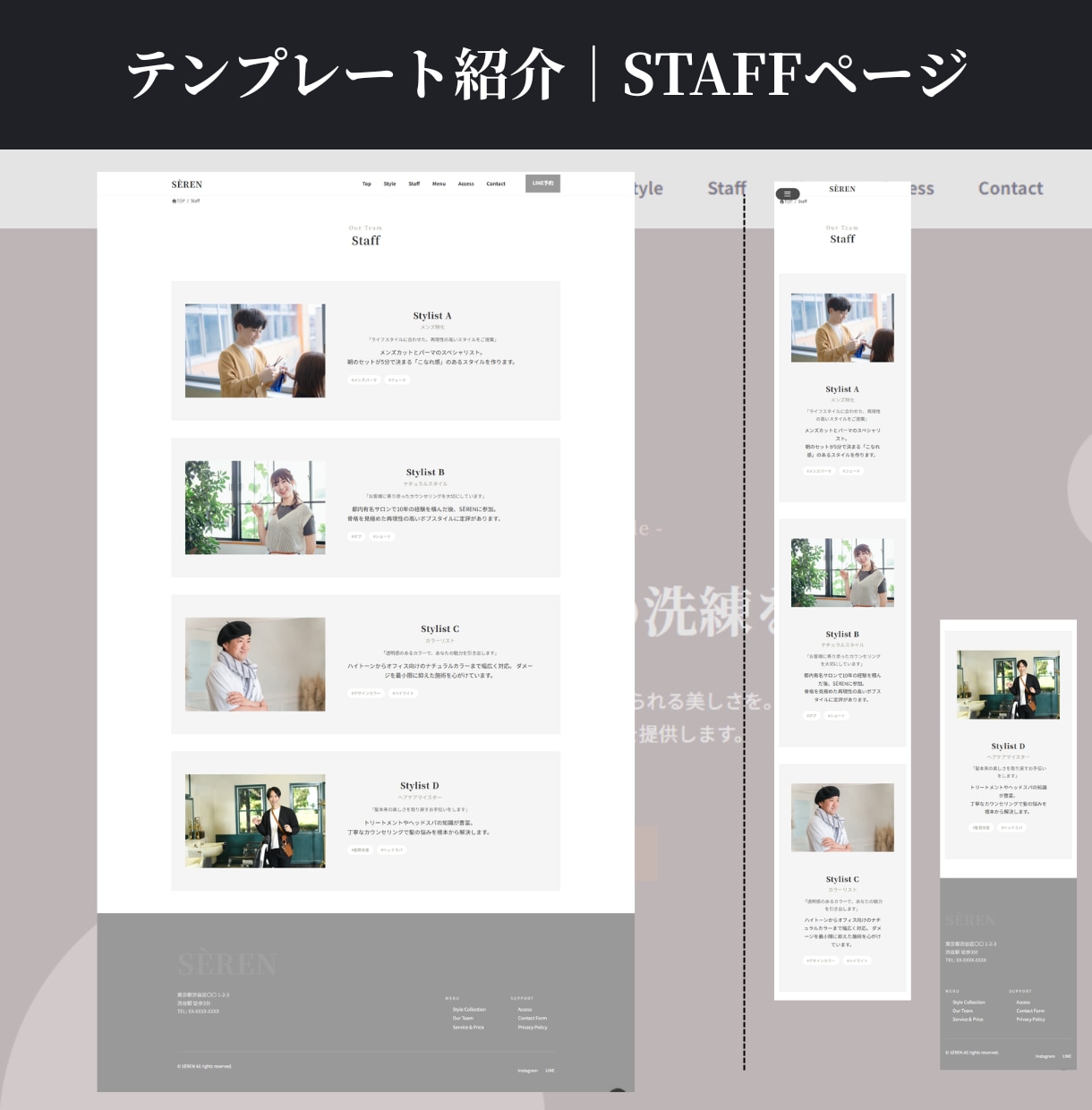 Wordpressで低価格にホームページを作ります 現役SEが美容院・サロンの集客に強いホームページを作ります！ イメージ4
