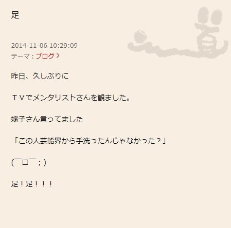 頂いたキーワードから日常ほのぼの系日記作成します アメブロ歴8年趣味で始めたショートストーリー3本作ります イメージ6