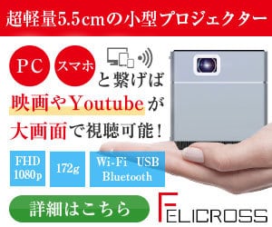 クリックされる広告バナーをデザインします Web・SNS広告に使えるバナーをプロが制作します イメージ4