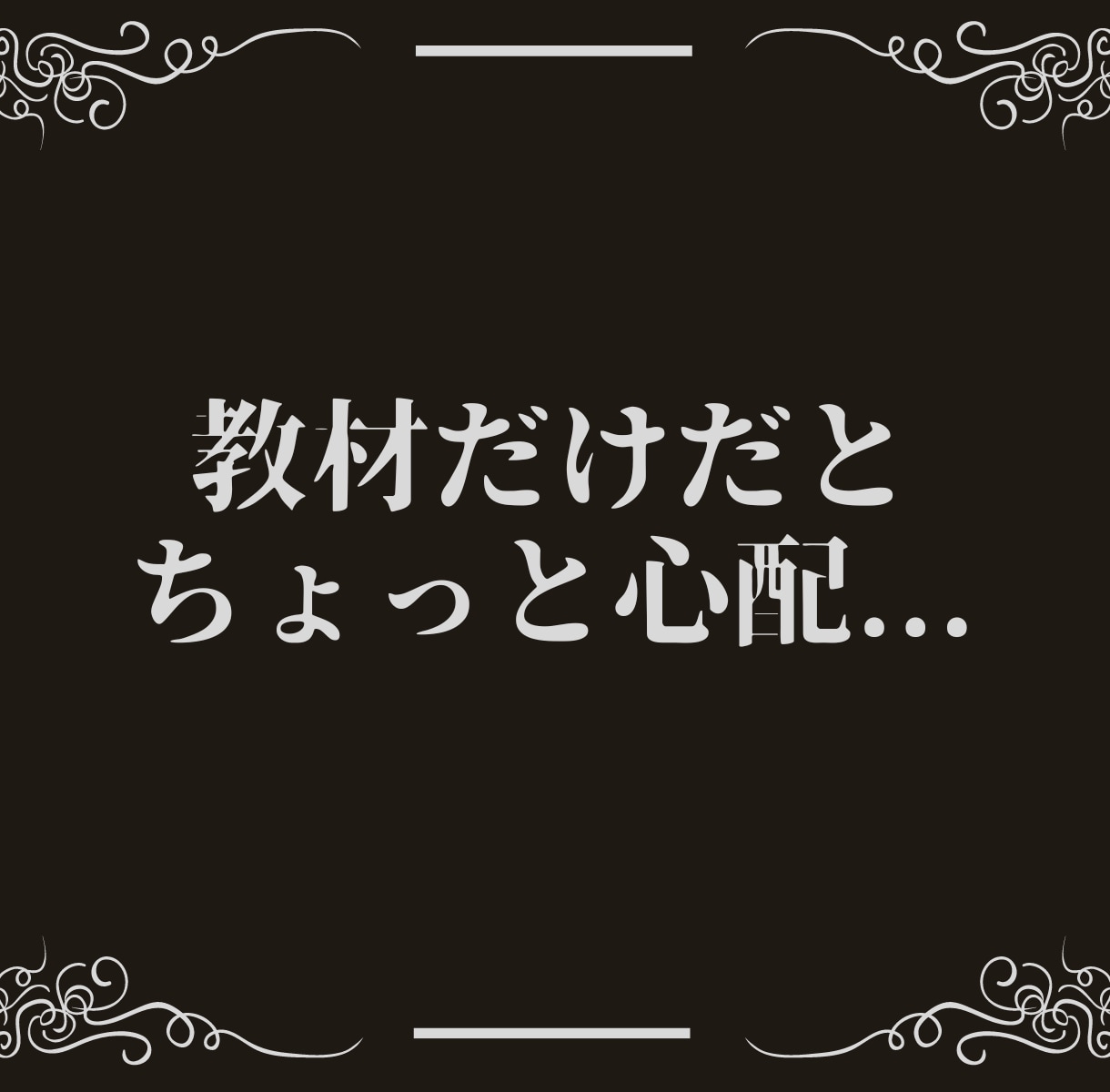 1ヶ月サポート承ります 通常サポートでは物足りない方へぜひお試し下さい イメージ2