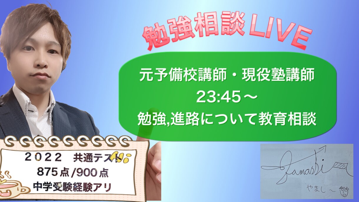 定期テスト対策、受験対策します 受験生でなくても定期テスト対策や予習、復習の勉強を教えます。 イメージ3