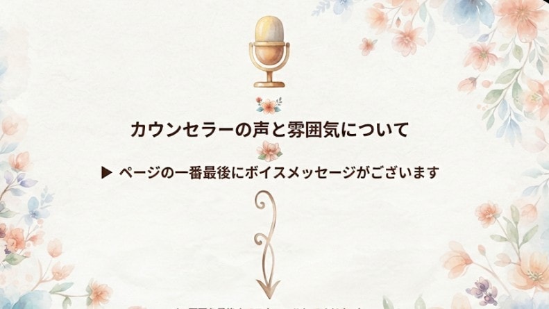 不登校の悩み、同じ道を通った私がお聞きします 不登校の悩み、一人で抱えないで。経験者の私が寄り添います イメージ2
