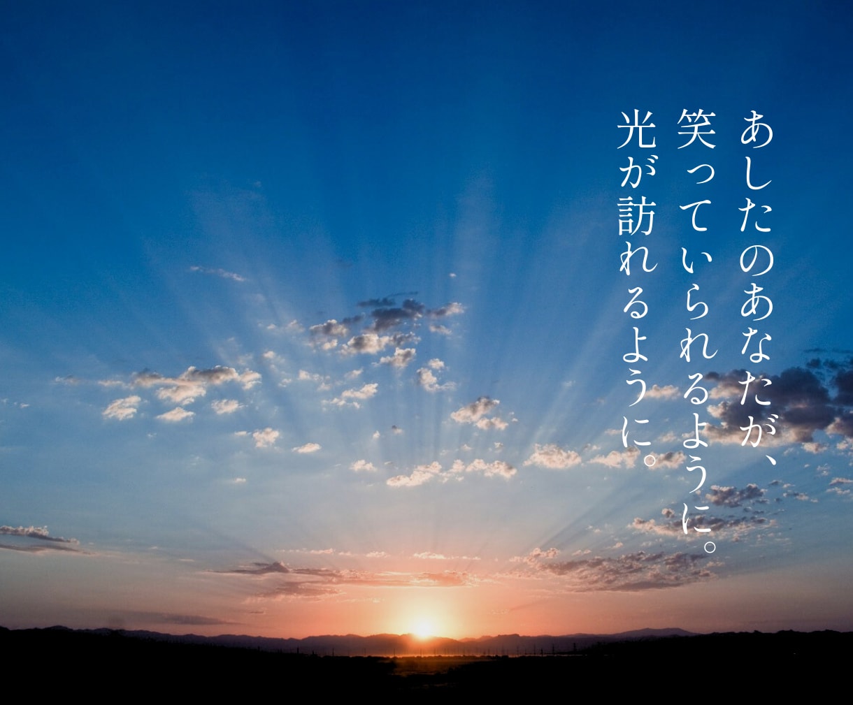 あなたのモヤモヤ、全部受け止めます 誰にも言えないあなたの気持ちを、否定せずに受け止めます。 イメージ4