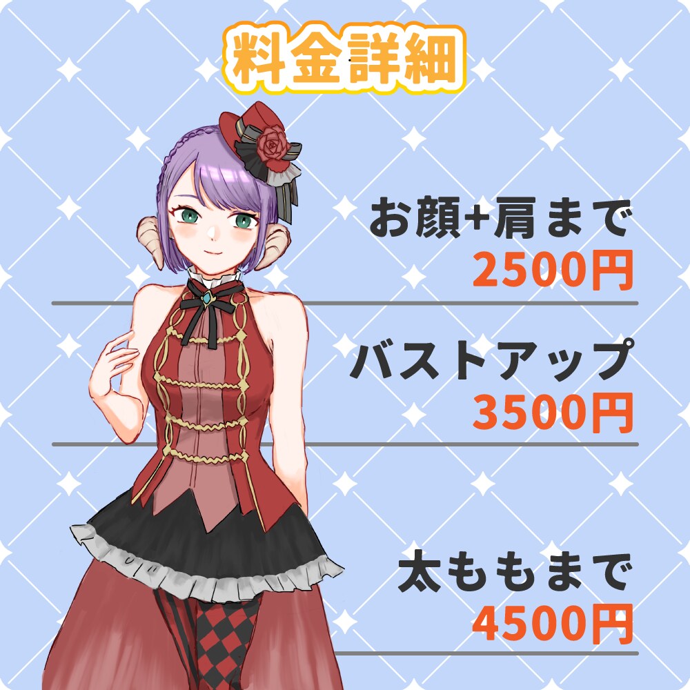 かわいらしい雰囲気のイラスト制作いたします あなたのオリジナルキャラのイラスト制作します イメージ2