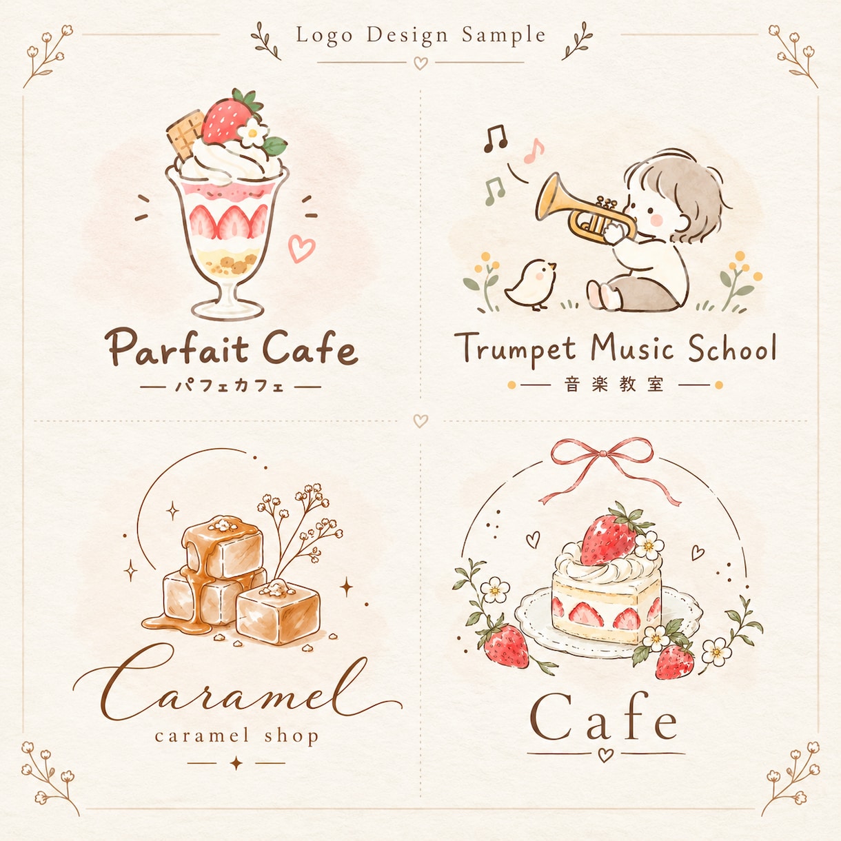 カフェ・サロン向け♡やさしく可愛いロゴを制作します 「らしさ」を大切に、世界にひとつだけのロゴをお作りします イメージ1