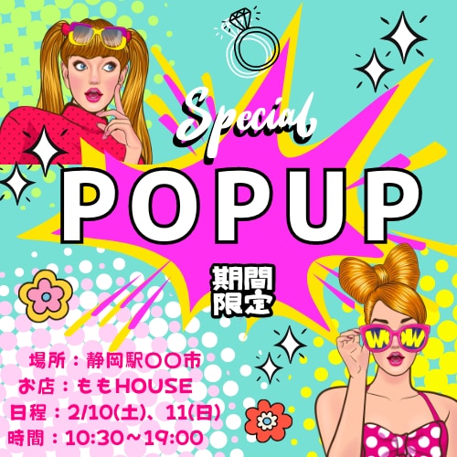 手軽な看板、ポスターデザインロゴを作成します 昭和エモい系　未来形　不思議系　かっこいい系（主に８０ｓ） イメージ1