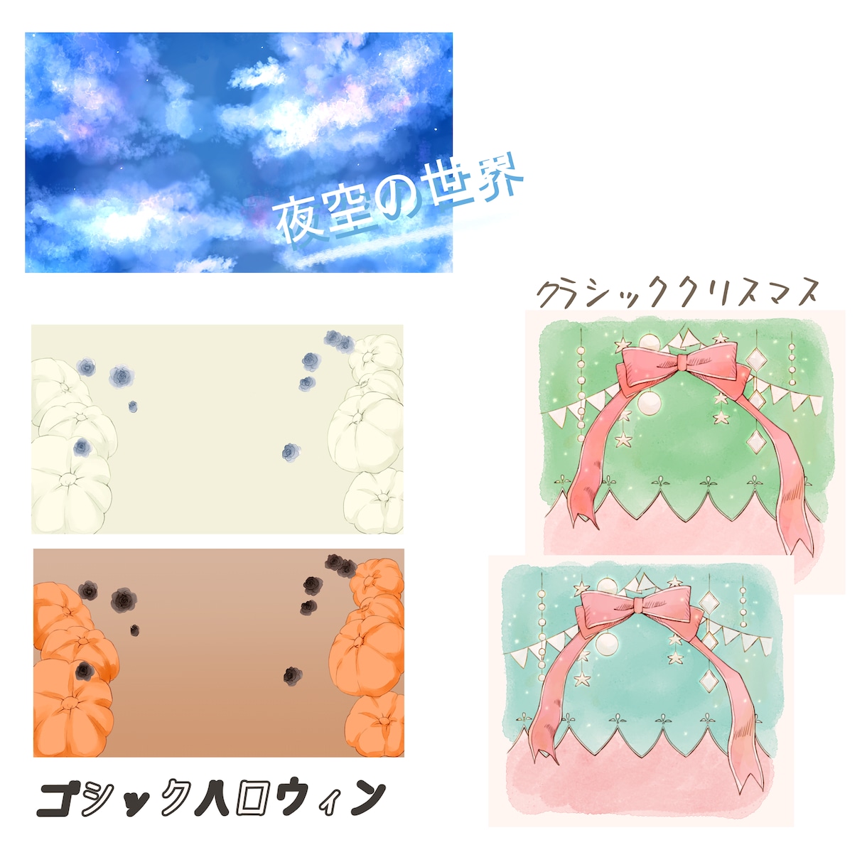 イラスト多数/背景風イラストを販売しています 幻想的・自然・風景/一枚絵・フレーム・素材 イメージ1