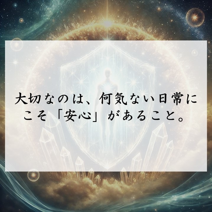堅固な安心をあなたへ。強力な安全祈願を施します 霊的防御と波動調整で災厄を遠ざけ、あなたの身を守る祈願 イメージ6