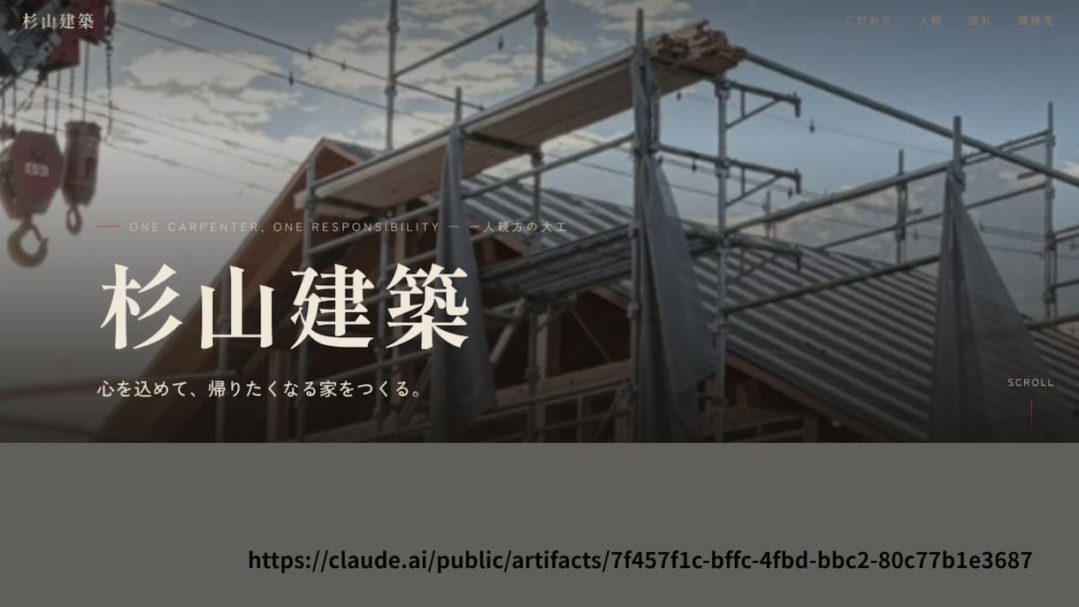 Webサイトをオーダーメイドで制作します 見やすく使いやすいサイトを一から制作します イメージ2