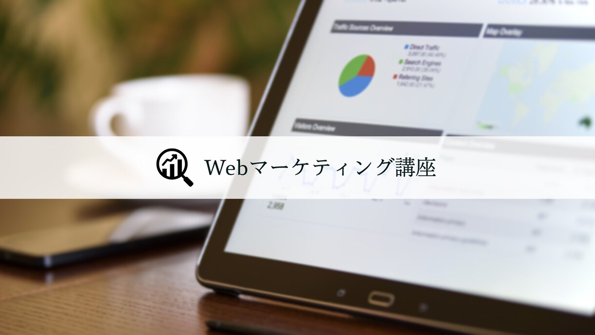 Instagram伸ばします マーケティングが分かるようになる イメージ3