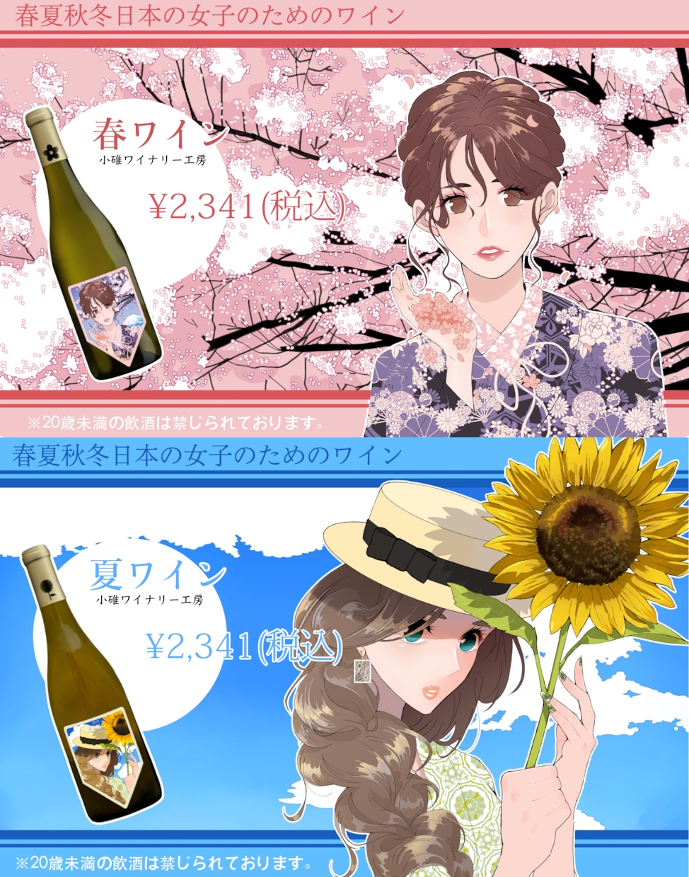 こんな絵柄でよければデザインします こちらのイラストお気に召したらお気軽にご依頼してみませんか？ イメージ9