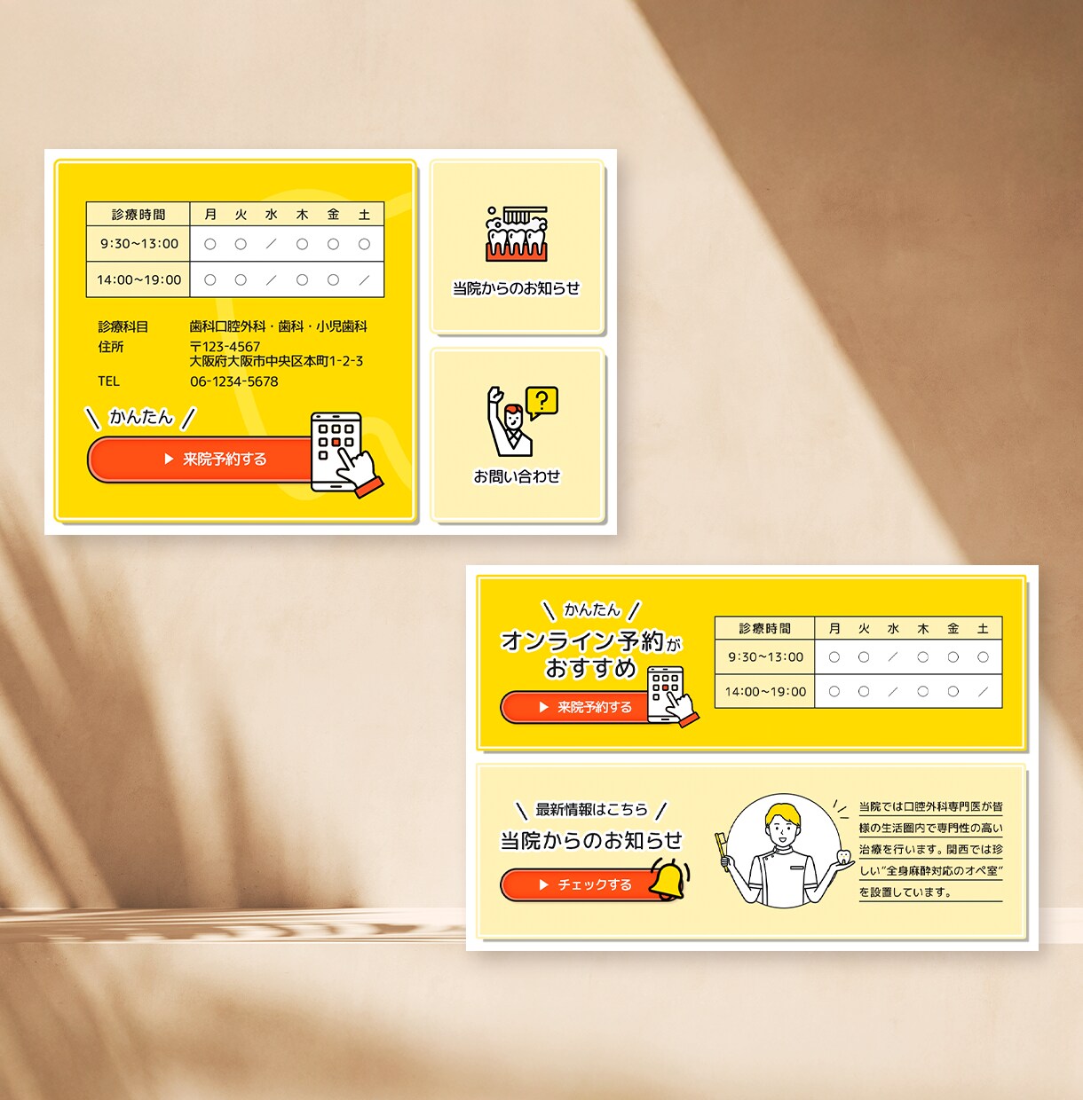3名様限定価格！◆リッチメニュー制作します お客様に伝わるデザインで集客UPに貢献します イメージ7
