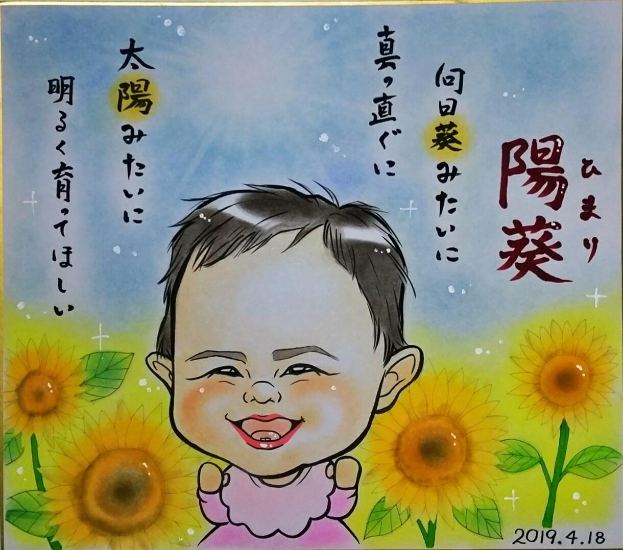 パステルタッチの似顔絵オーダー承ります プロの似顔絵師として活躍中です イメージ3