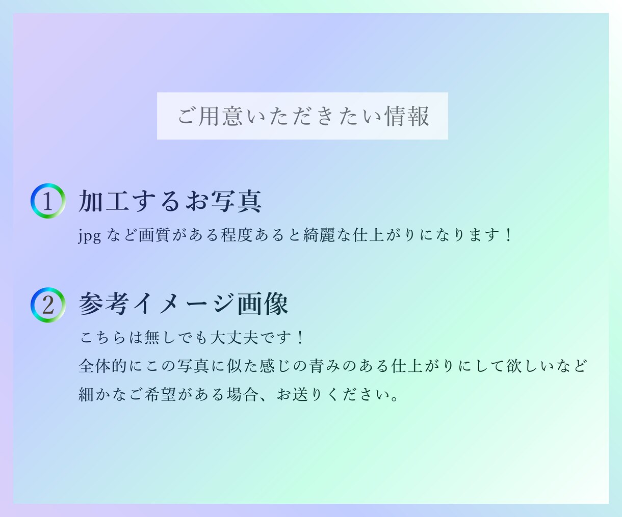 人物写真の加工・レタッチ行います ニキビやシワ、肌の明るさや滑らかさ気になる点をお直しします♪ イメージ3