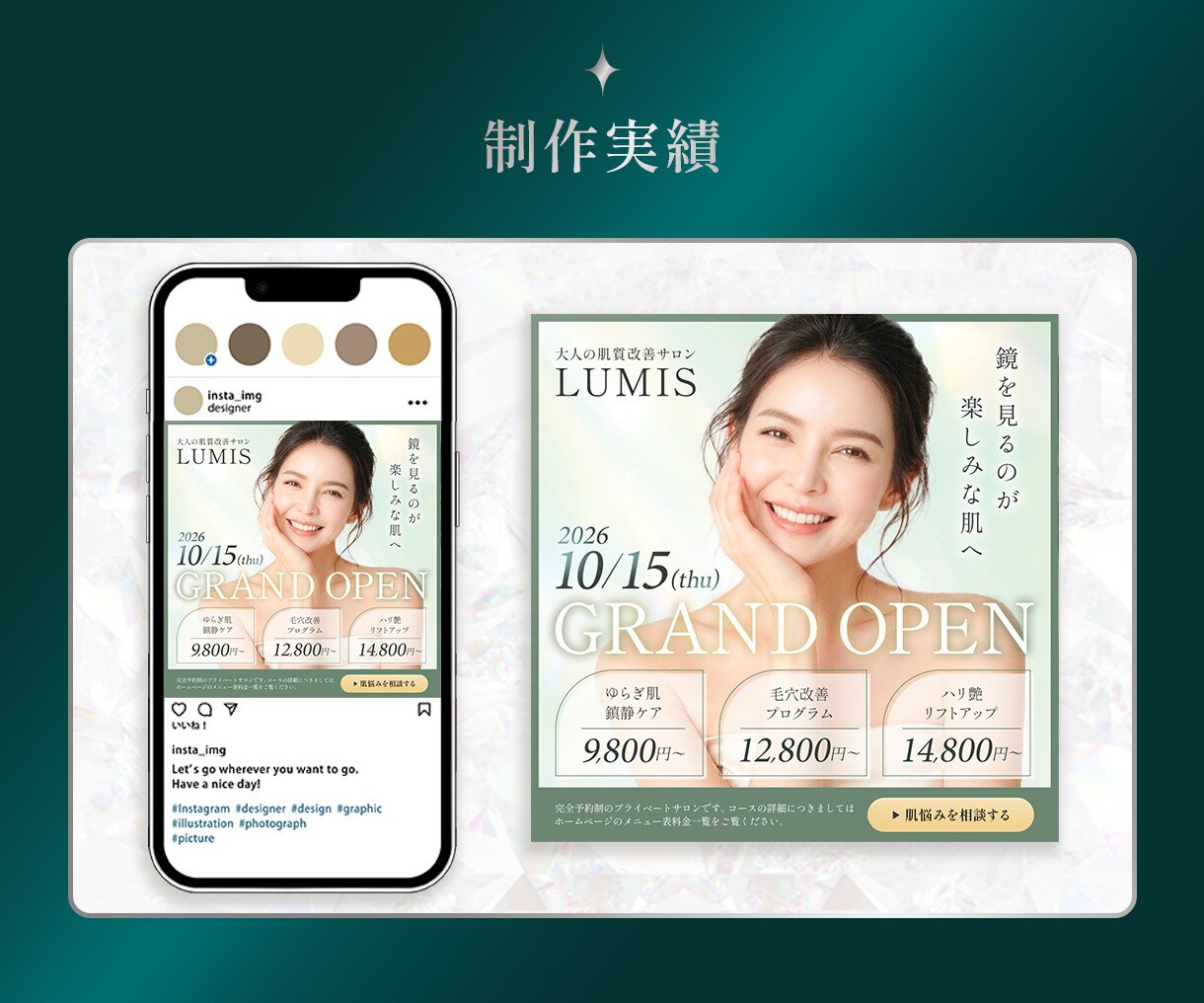 3名様限定！バナーなどの【Web画像制作】承ります 修正回数制限なし／ ターゲットの目に留まる大人可愛いデザイン イメージ8