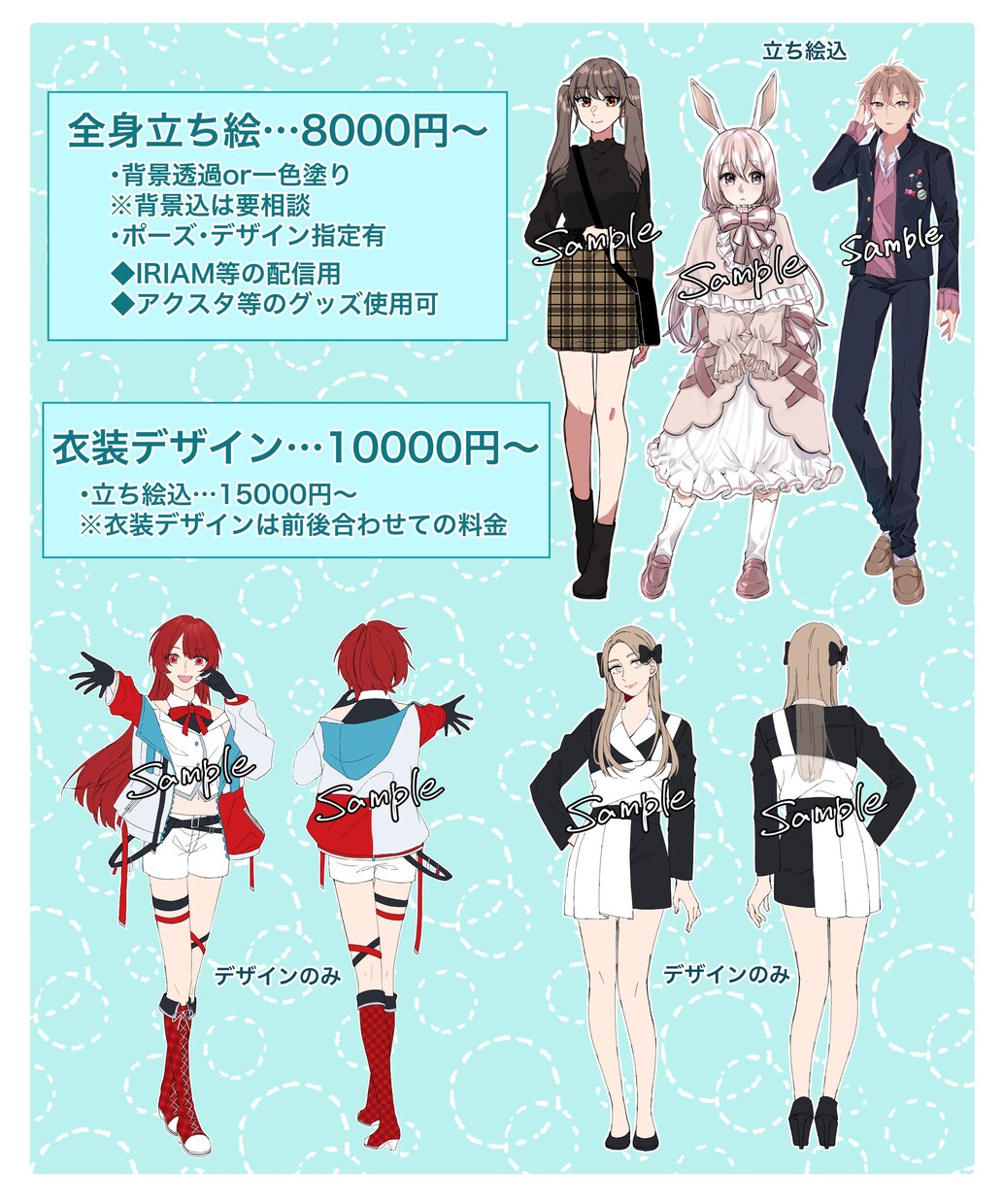 イラストのご依頼を承ります 可愛い絵からリアル寄りの絵まで イメージ9