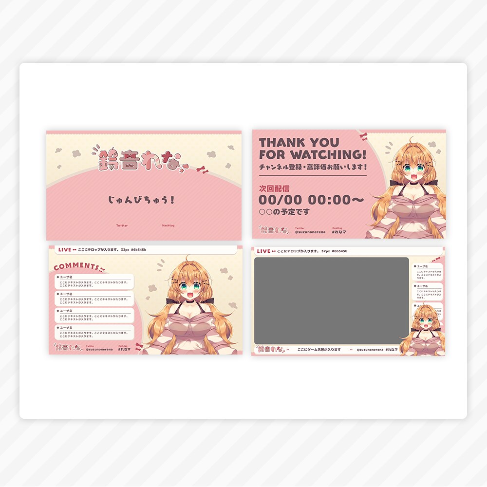 VTuberさん向けデザイン10点セット制作します ロゴデザインからサムネイルまでお任せください！ イメージ8