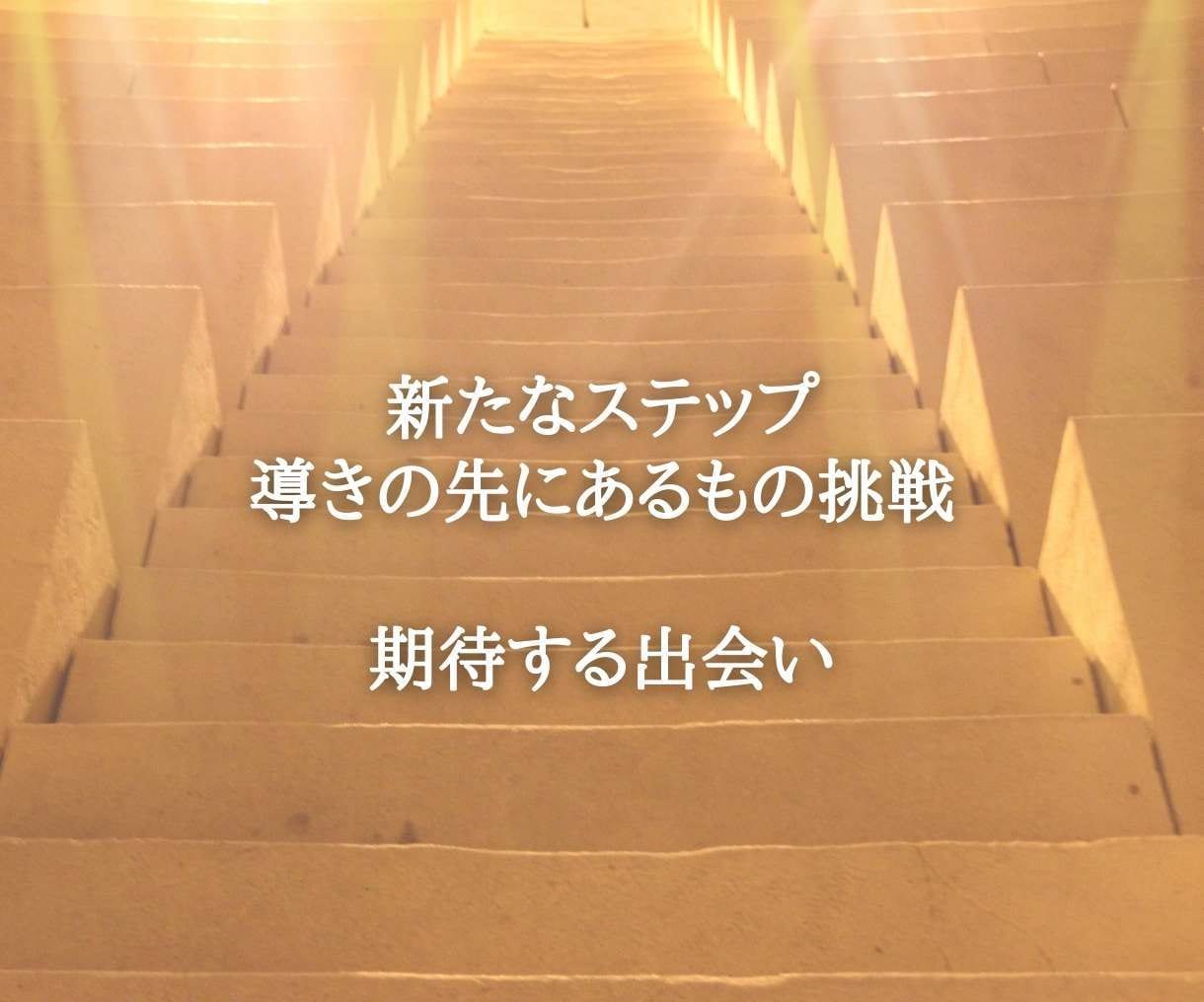 5次元導きリーディングで仕事のお悩みを解決します 5次元の導きによる開業、転機、能力、時期をお伝えします！ イメージ3