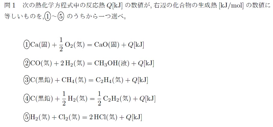 共通テストの実践的な勉強法教えます 東大出身の家庭教師が共通テスト対策の方法を教えます イメージ10