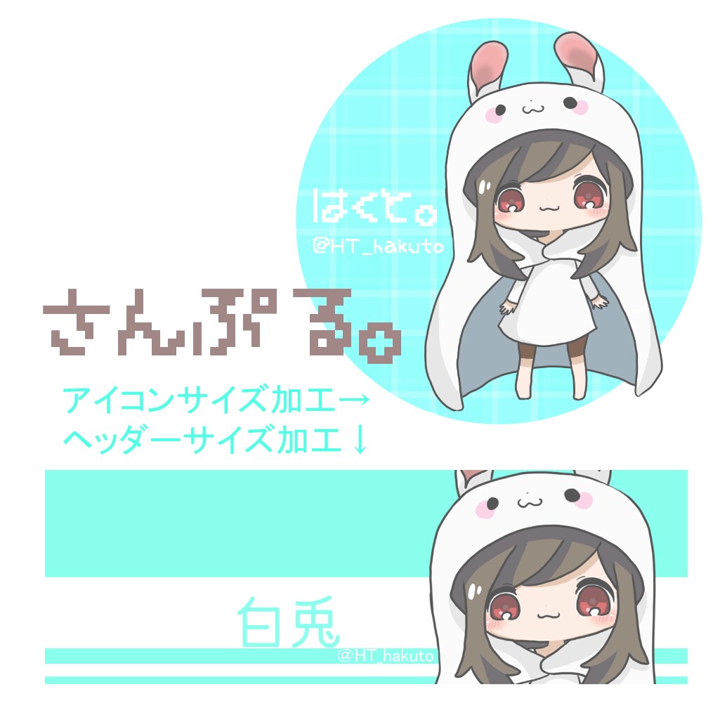 最短即日納品！動物フードのSDキャラを描きます 某キャラ風な立ち絵をオリジナルキャラで☆ イメージ3