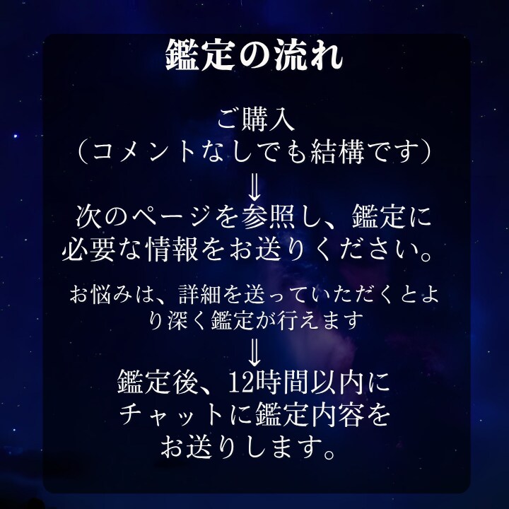 本気の方限定　強力霊視で彼の本音を見ます 彼の言葉に隠された気持ち、二人の未来を見ます イメージ6