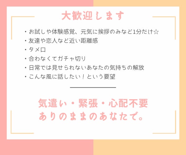 いのちの電話。今すぐにあなたの心の叫びを聞きます 死にたい、辛いあなたへ。一筋の光が見えるまで丁寧に伺います イメージ8