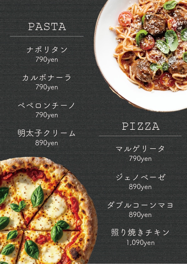 お店の雰囲気に合わせたメニュー表を作成します 思わず注文したくなる！メニュー表を作成！ イメージ1