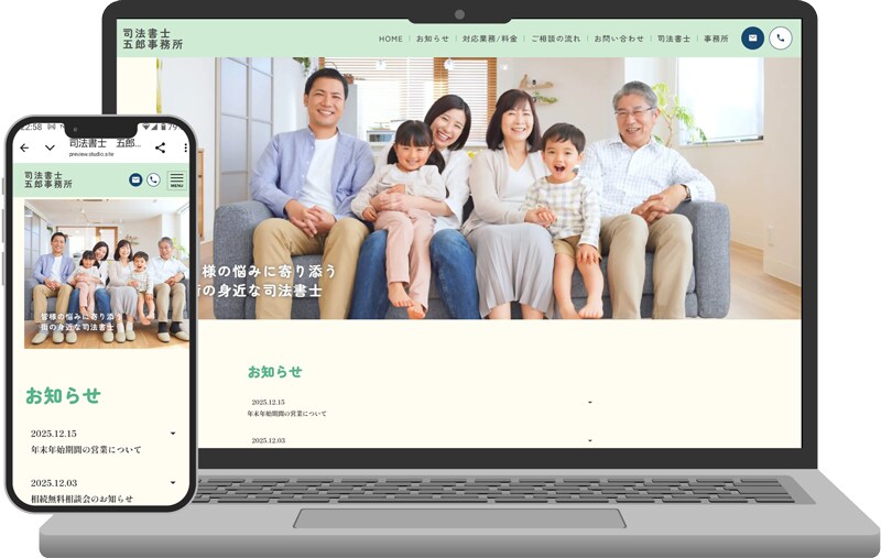 店舗・個人事業主の方歓迎！低価格でHP制作します 相談〜見積無料｜初めての方でも安心対応 イメージ3