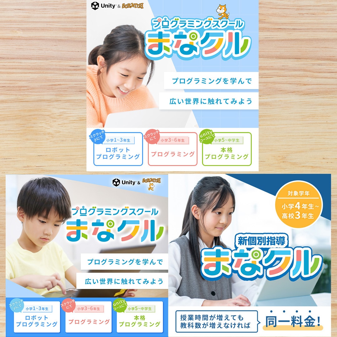 ママの目に留まる！子供向けWEB画像作ります バナー/ヘッダー/SNS/ブログ/メインビジュアル/デザイン イメージ7