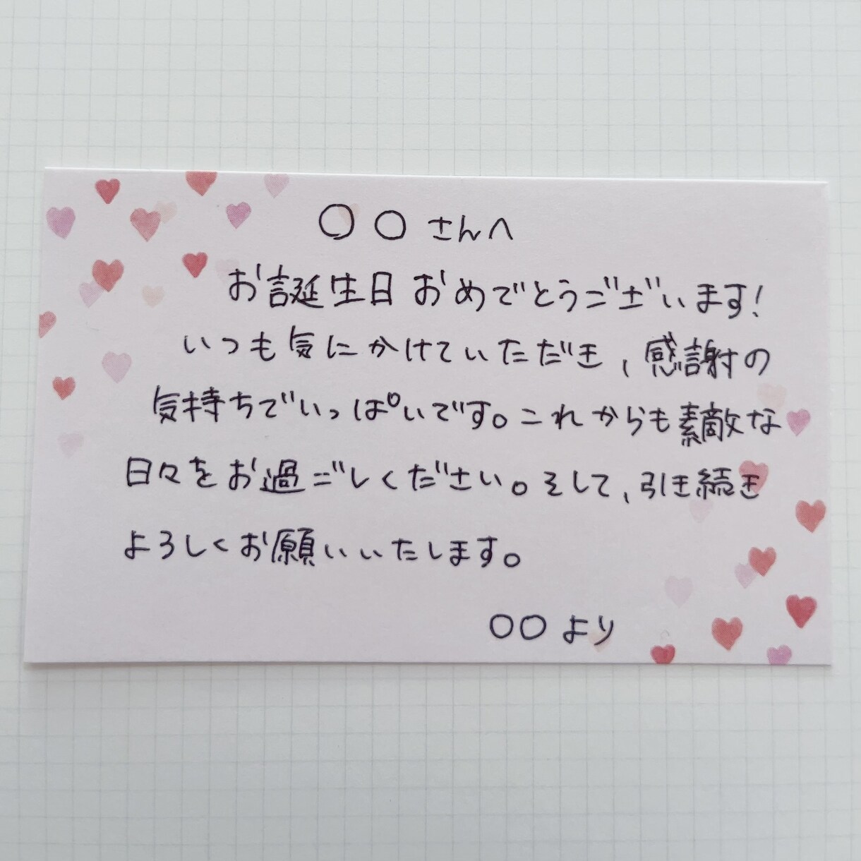 心を込めて代筆いたします メッセージカード、ファンレター、宛名書きなど✉️ イメージ4