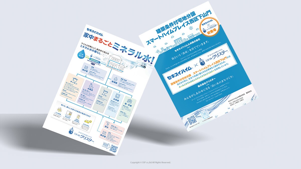 現役女性デザイナーがチラシを作成します 【販売実績300件超】原稿と画像があればOKです! イメージ5