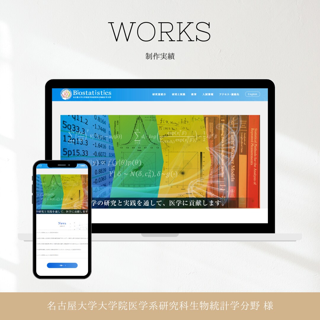 業種別CVR対策されたサイトを制作いたします ”お問い合わせに繋がるサイト”が『ココ』にある イメージ8