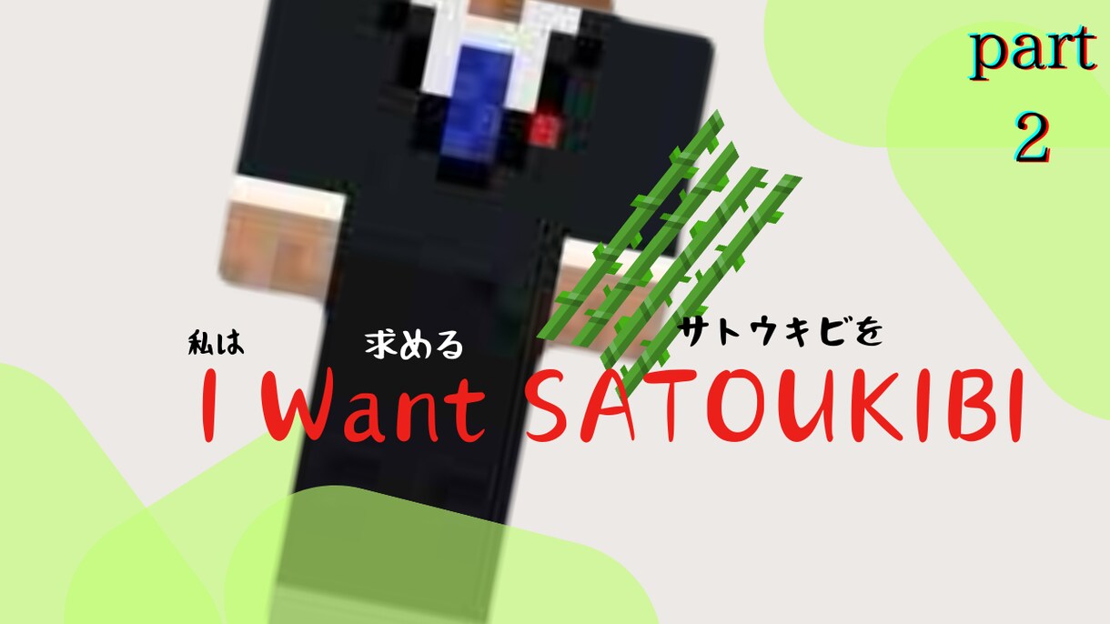 YouTubeのサムネイルを作成いたします ゲーム実況、解説動画のサムネイル作成経験あり。 イメージ3