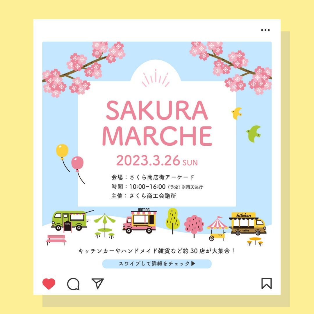 パッと目をひくWEB画像作ります 広告バナー・SNSヘッダーなど丁寧に対応いたします！ イメージ3