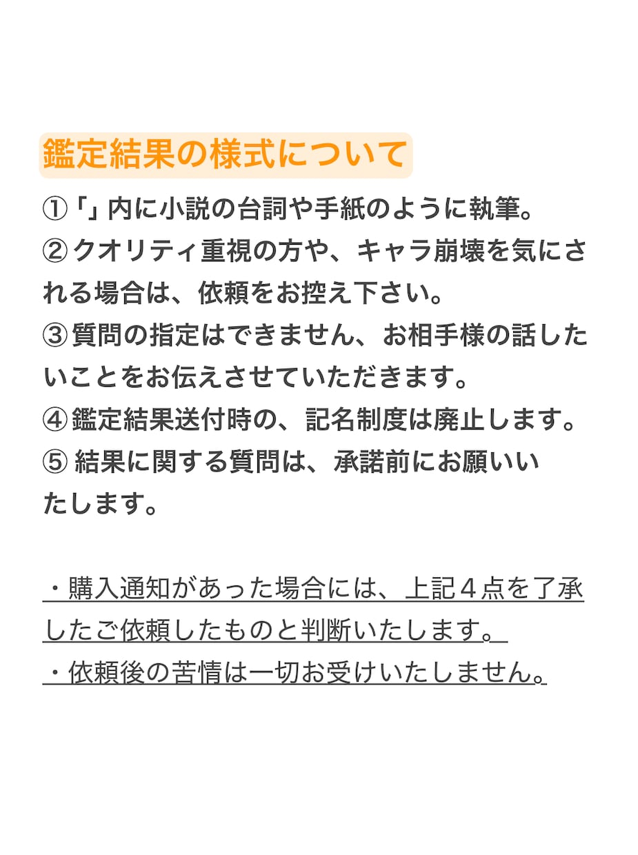 お相手様からのお手紙をお届けします お話内容は、お相手様におまかせ！ イメージ2