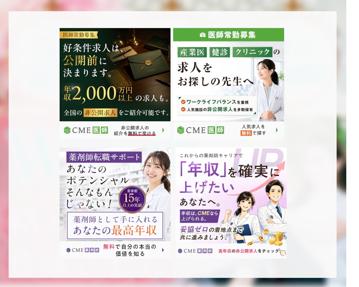 女性向け商材がもっと売れる！予約も増えます AIで反応がとれていないあなたへ イメージ3