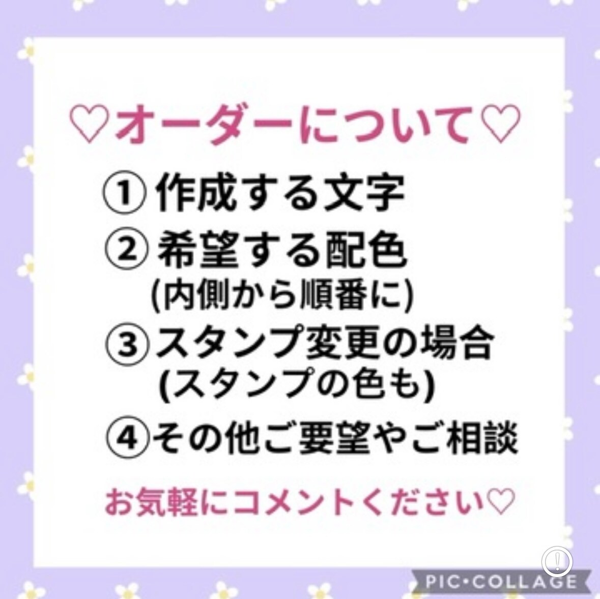 可愛いファンサうちわ作成します たくさんの方からファンサをもらったと報告いただいております♡ イメージ2